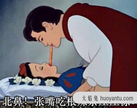 辣条是什么意思？女生说吃辣条什么意思？来包辣条压压惊