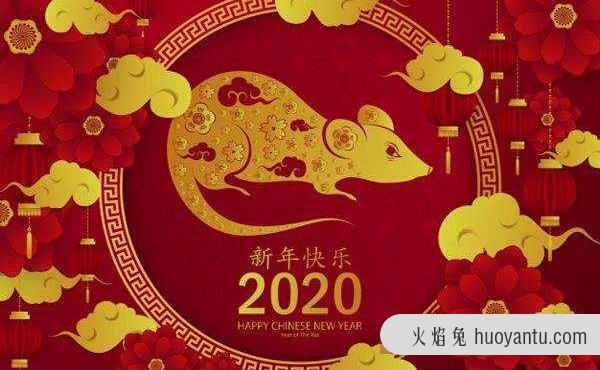 2020爱你爱你，新的一年，新的开端，2020我想对你说