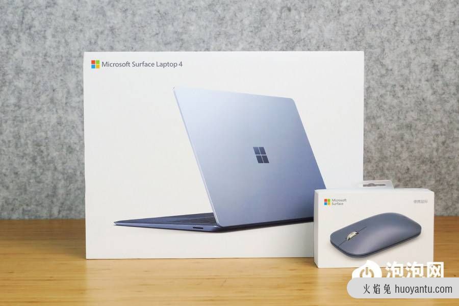 移动办公的时尚之选 Surface Laptop 4 评测