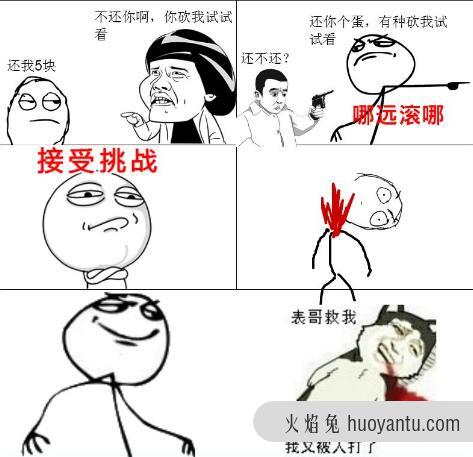 不作死就不会死（No zuo no die）是什么意思？什么梗