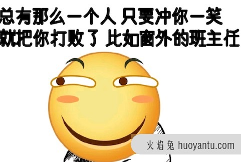 手动诙谐是什么意思什么梗 手动诙谐 以示洁白的意义