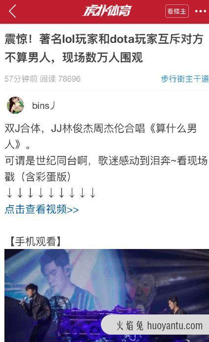 传说中的“UC震惊部”是什么意思什么梗 欢迎你明天到UC震惊部上班