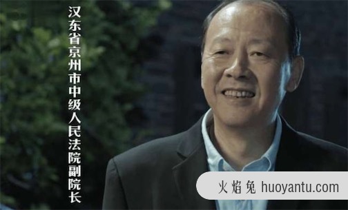 学外语是什么意思什么梗 学外语出自《公民的名义》