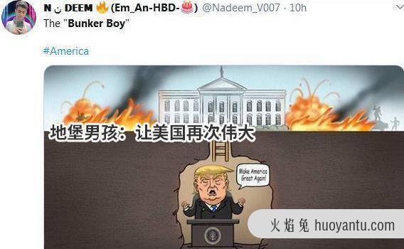 2020年流行于网络最火的几句话 2020网络流行语热词(不断弥补)