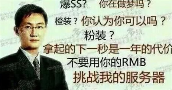 氪金是什么意思什么梗 氪金是很多充值的意思