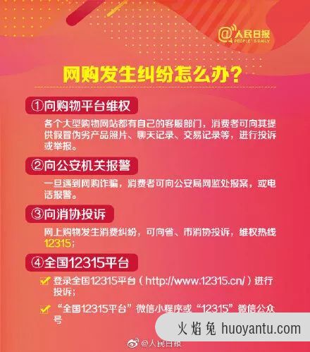 参加10万亿元大项目意思 2019国人网购花10万亿 各地警方坐不住了