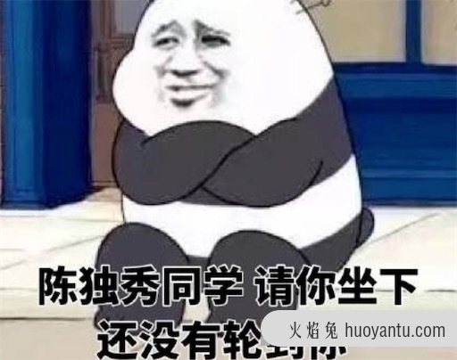 同九义何汝秀是什么意思什么梗 同样是九年义务教育，为何你这么优异