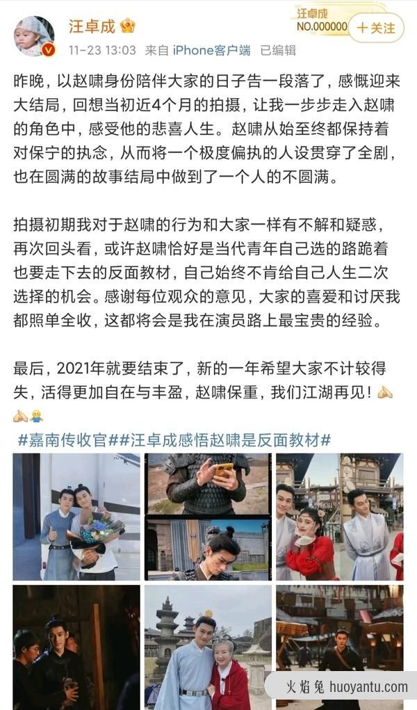 还记得《陈情令》中的江澄吗？他的新剧又扑了？