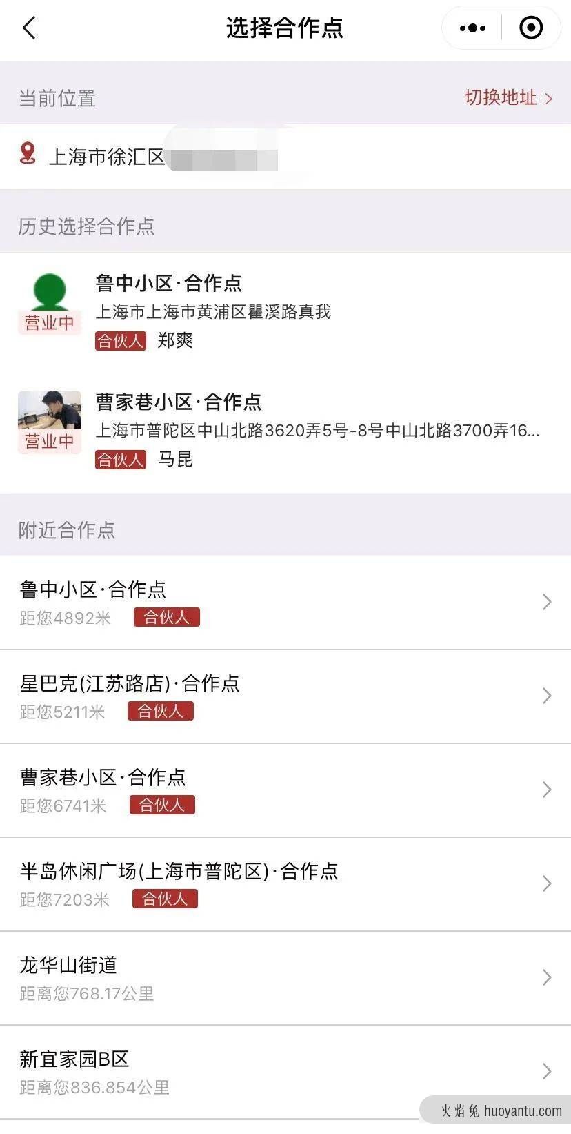 “佛系”的社区团购业务，能给顺丰带来什么？