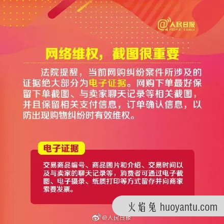 参加10万亿元大项目意思 2019国人网购花10万亿 各地警方坐不住了