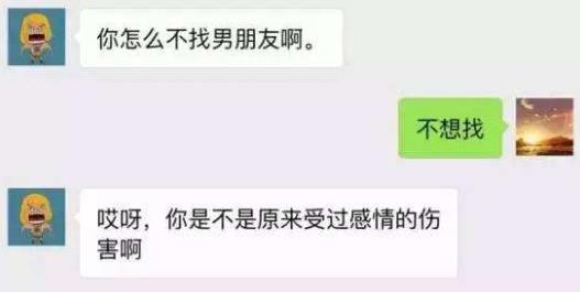 尬聊是什么意思？什么梗？2017网络用语尬聊对话 尬聊表情包