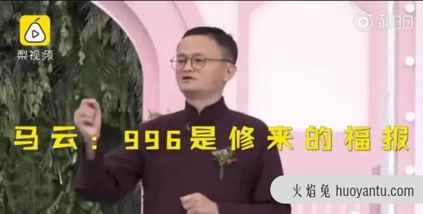 2020年流行于网络最火的几句话 2020网络流行语热词(不断弥补)