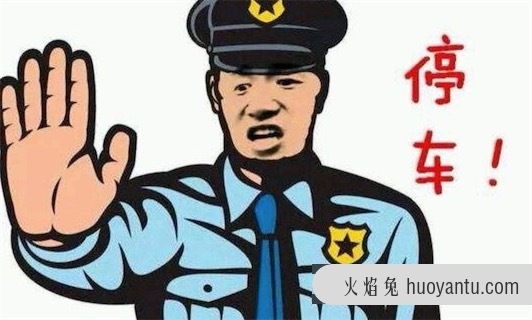 翻车了是什么意思什么梗 大型翻车现场的意义