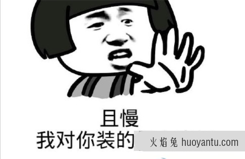 ky是什么意思什么梗 回绝ky的意义