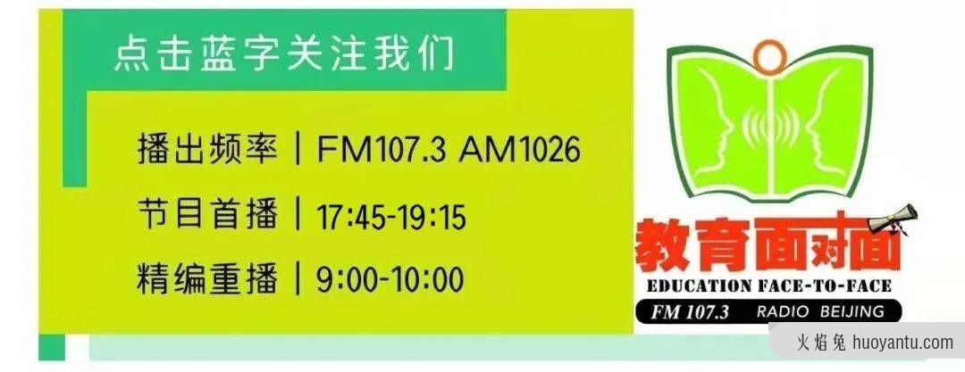 「高招政策」北京石油化工学院：7个专业进入全球工程教育“第一方阵”一流专业数量占招生专业数近半