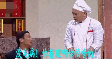 没缺点是什么意思什么梗？真是“病的不轻竟让人都无言以对了”