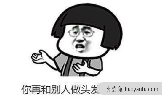 我去做头发了什么意思什么梗 不说了我做头发去了的意义