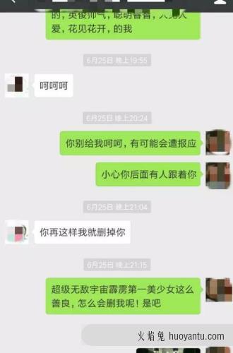 尬聊是什么意思？什么梗？2017网络用语尬聊对话 尬聊表情包