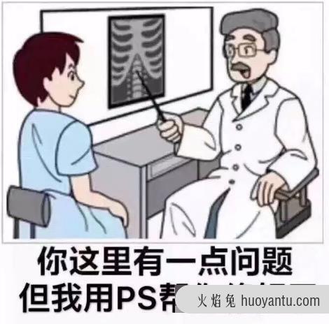 硬核是什么意思什么梗？2019年十大流行语之硬核相关段子及示例