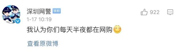 参加10万亿元大项目意思 2019国人网购花10万亿 各地警方坐不住了