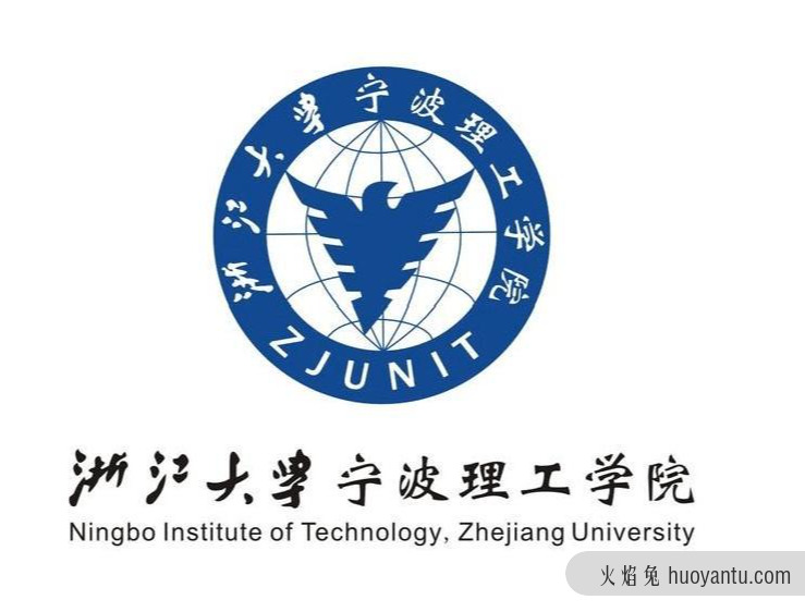 在中国排得上前十的理工科专业学校——浙江宁波理工学院