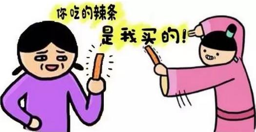 辣条是什么意思？女生说吃辣条什么意思？来包辣条压压惊