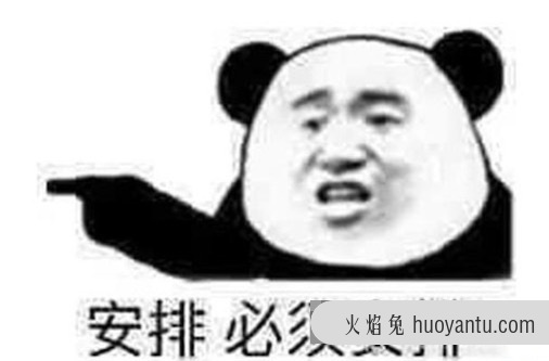 组织是什么意思什么梗 组织上了 被组织的明明白白的意义