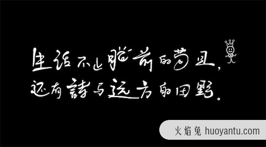 诗和远方是什么意思 日子不止眼前的苟且 还有诗和远方的郊野