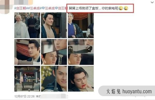 还记得《陈情令》中的江澄吗？他的新剧又扑了？