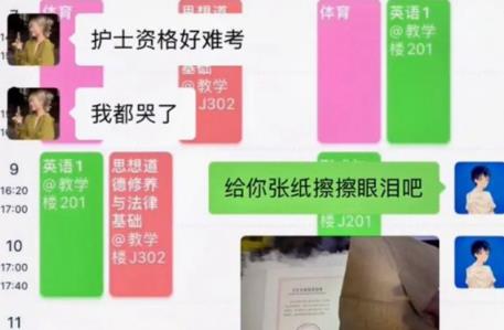 抖音笋都被你夺完了啥梗什么意思 调侃某人行为是真的很损