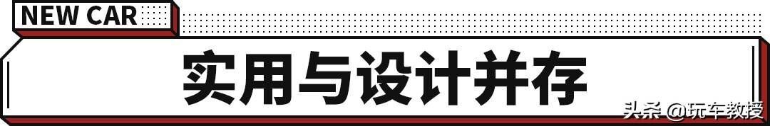 丰田汉兰达正式换代！全系混动 售价26.88万起