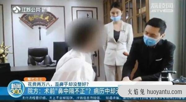 女子鼻头右偏去整形，没想到修成了整个鼻子朝左歪