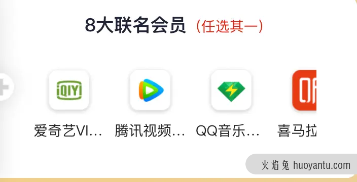 从京东会员洞察「用户运营」的前世今生