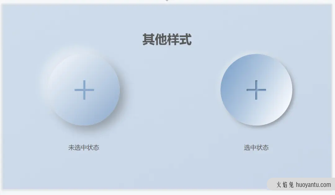 新拟态设计：未来的设计趋势？