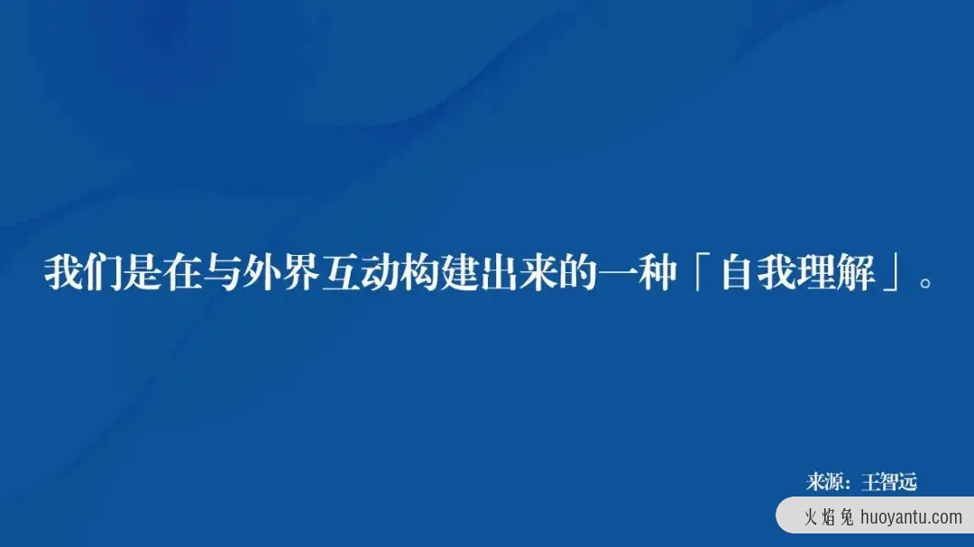 如何成为一个「清醒」的人？