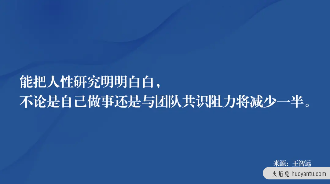 如何成为一个「清醒」的人？