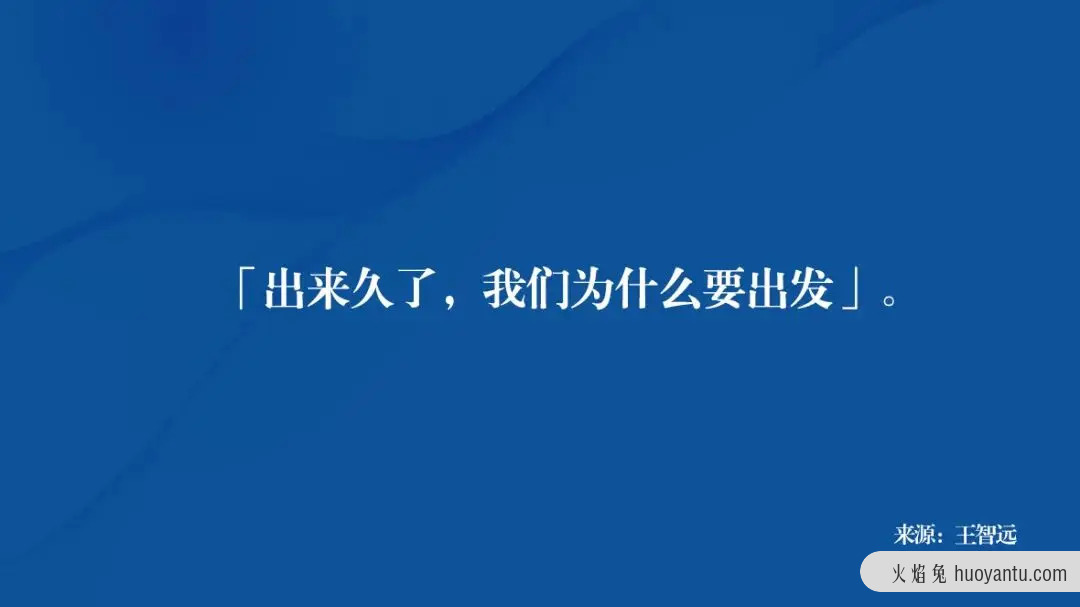 如何成为一个「清醒」的人？