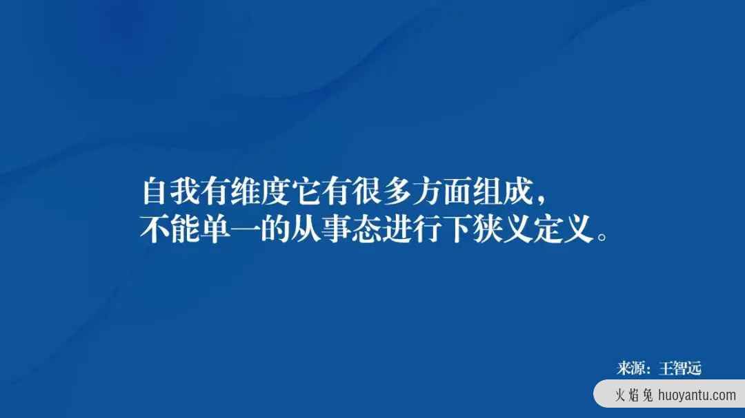 如何成为一个「清醒」的人？