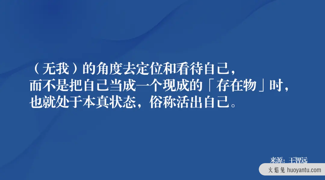 如何成为一个「清醒」的人？