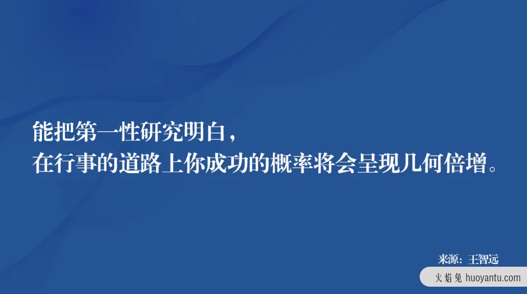 如何成为一个「清醒」的人？