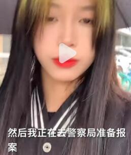 KS网红女主播韩淑迪怎么了？