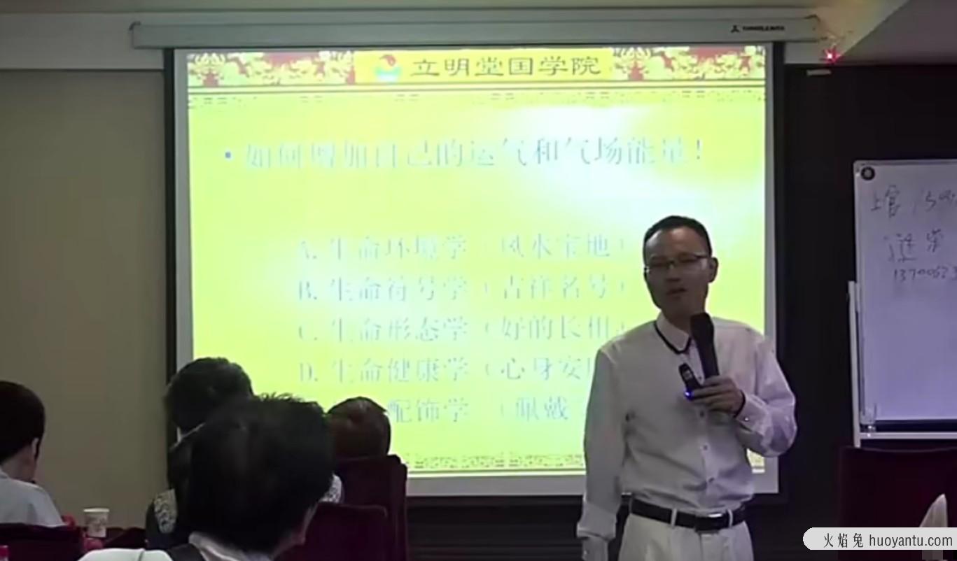 汉字信息预测学