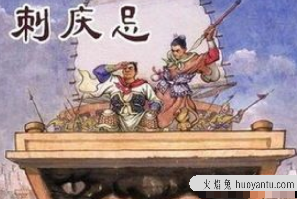 要离简介：春秋时期吴国人士(古代四大刺客之一)