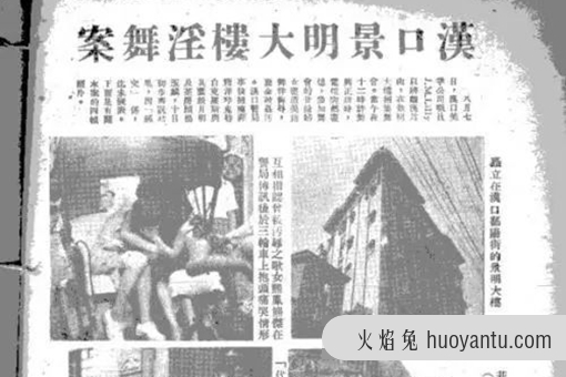 汉口景明楼事件是怎样的?国民政府为何不实施追捕?