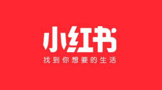 贾真108将·小红书创富营，价值5999元