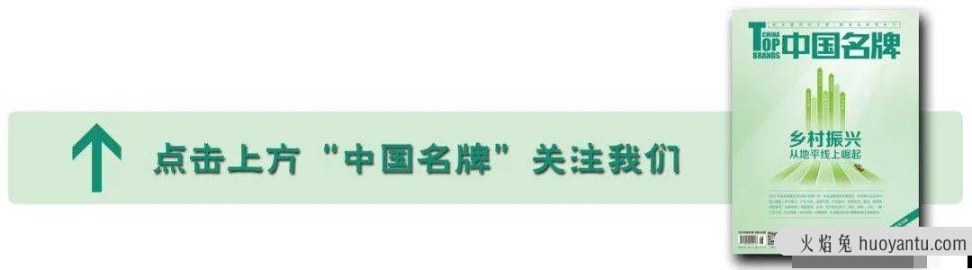 深度丨2020年中国连锁百强榜单发布，你家楼下的超市上榜了吗？