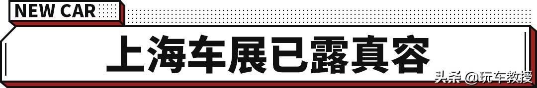 丰田汉兰达正式换代！全系混动 售价26.88万起