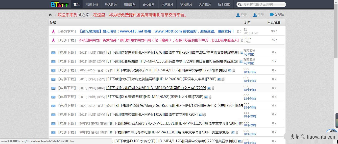 30个电影资源网站大搜罗，想找电影太简单了！赶紧收藏！