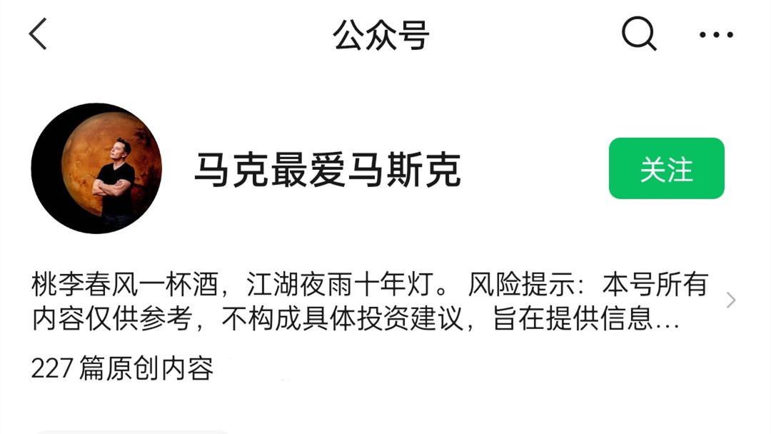 马克最爱马斯克2022年1月份视频