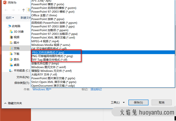 多种格式转PDF一键完成，别人半小时做完的事你5分钟马上搞定